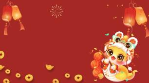 Holiday Notice